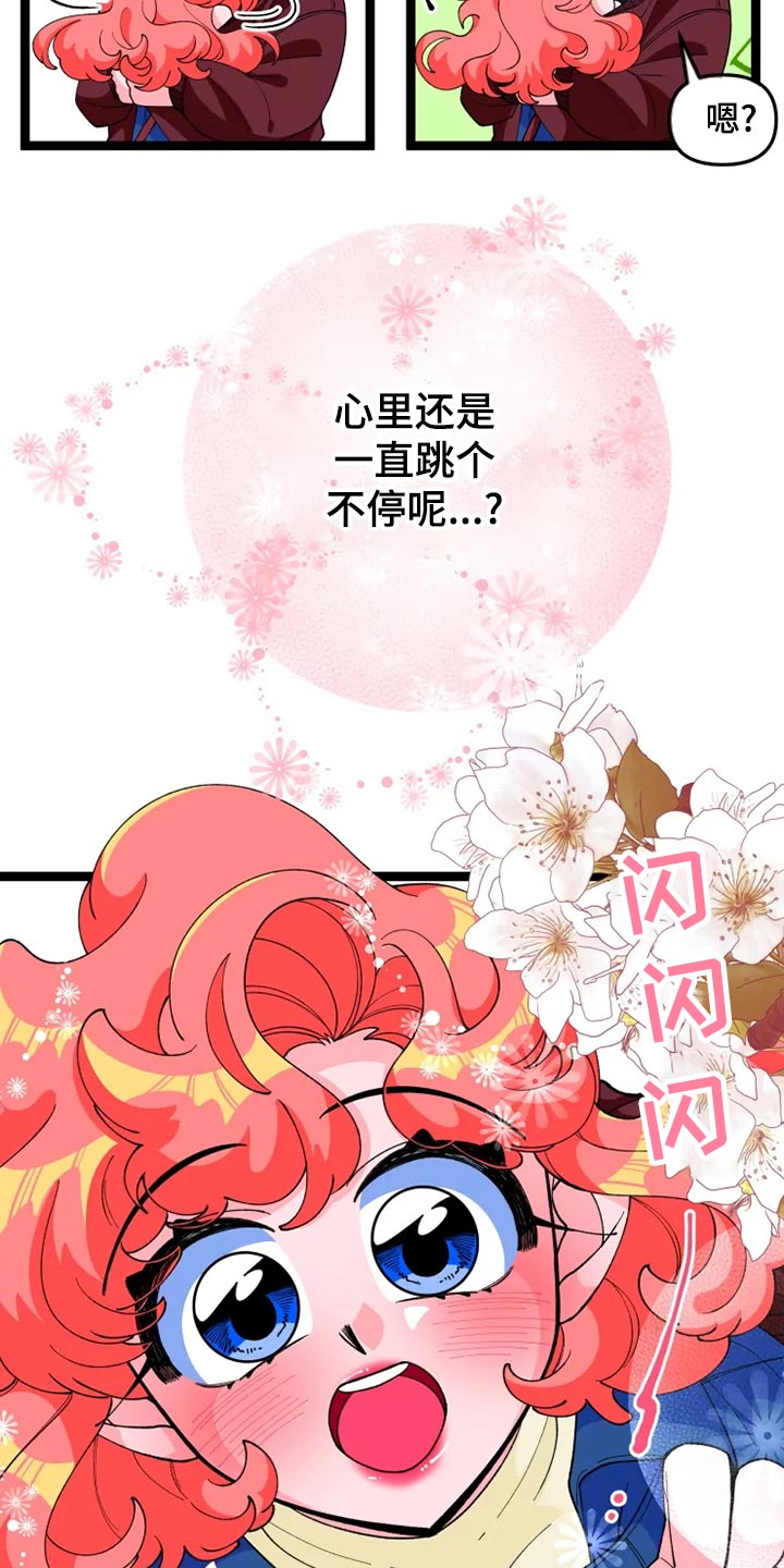 第28章：喝一杯4