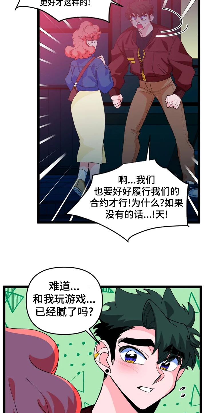 第27章：千叮万嘱21