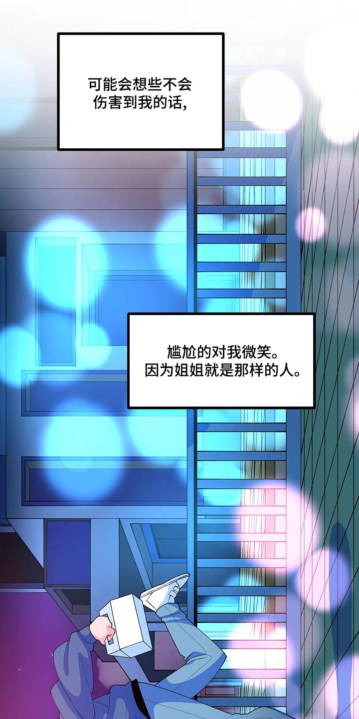第45章：最后一次15
