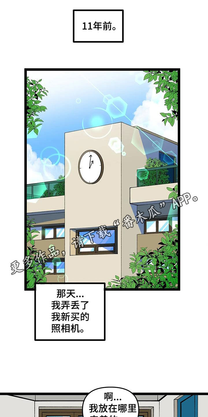 第50章：【番外】告白0