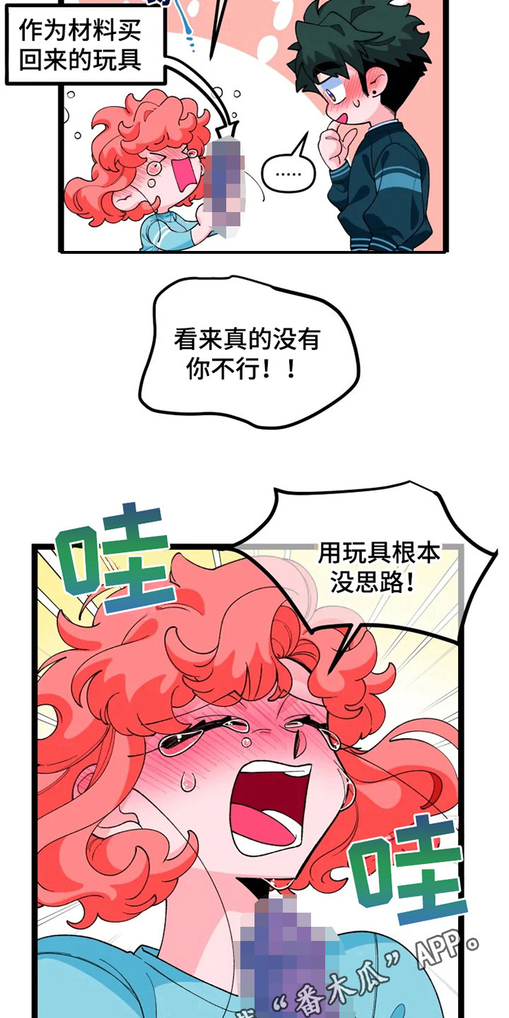 第13章：契约书3