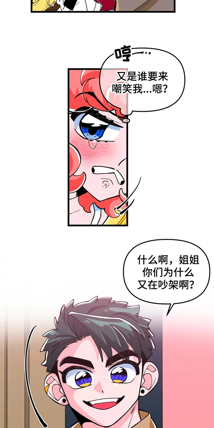第1章：书友会15