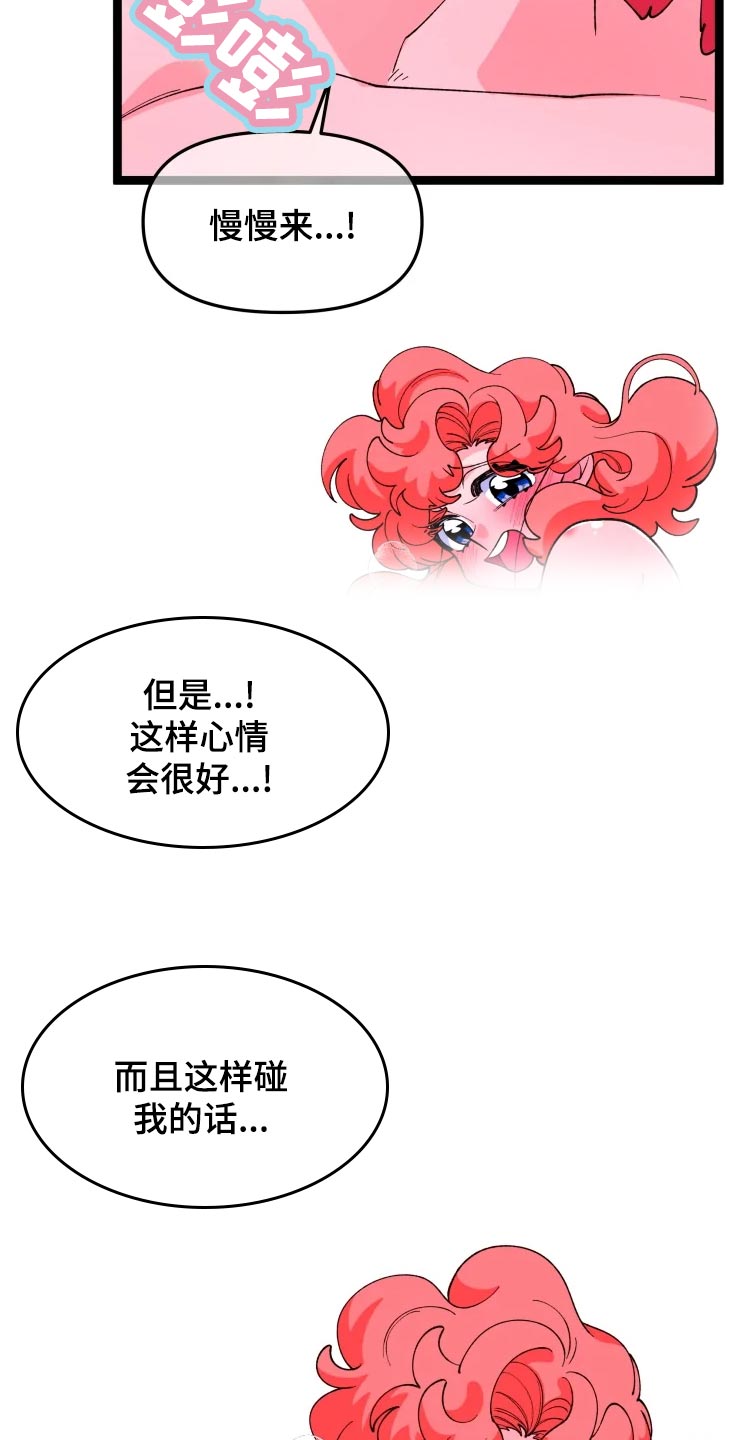第20章：男主人公2