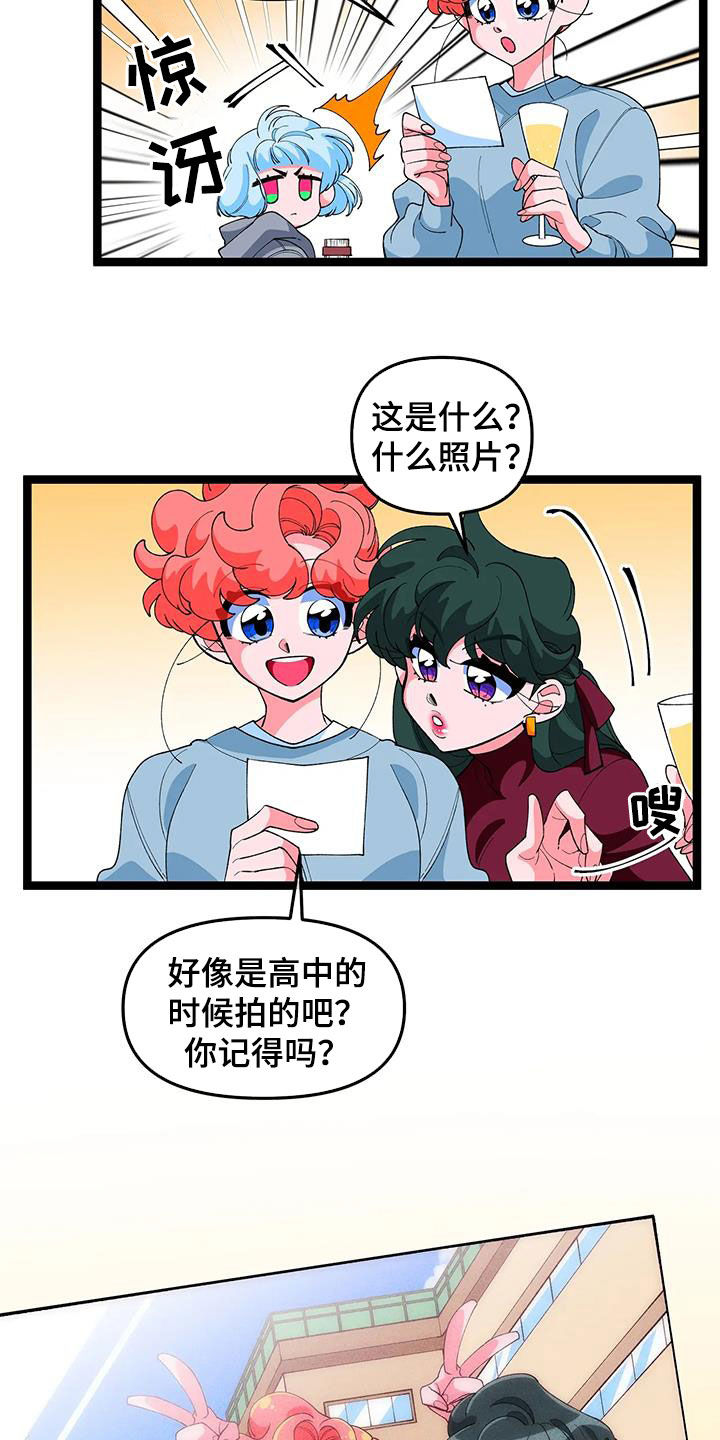 第48章：【番外】聚会6