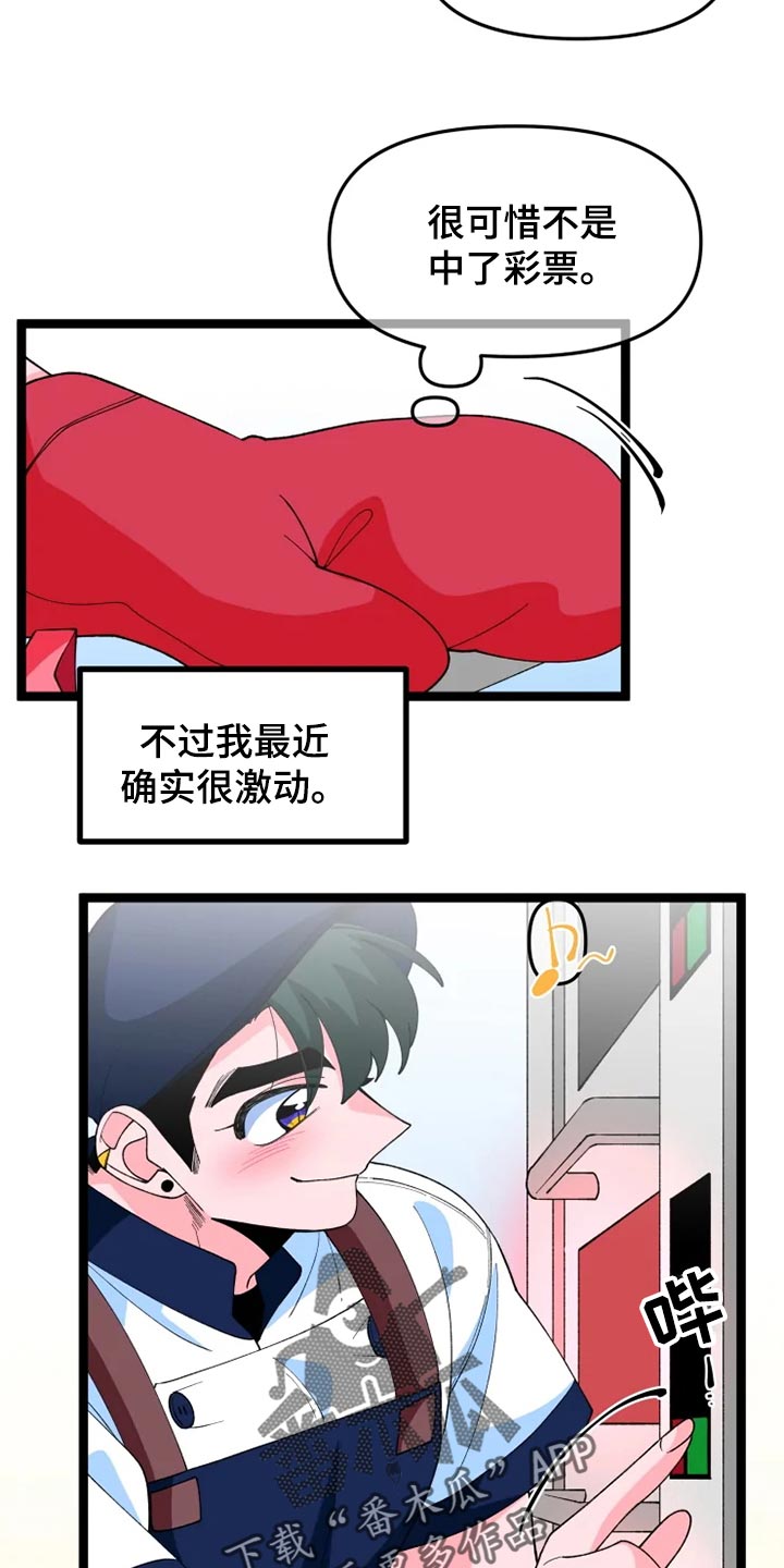 第21章：消息10