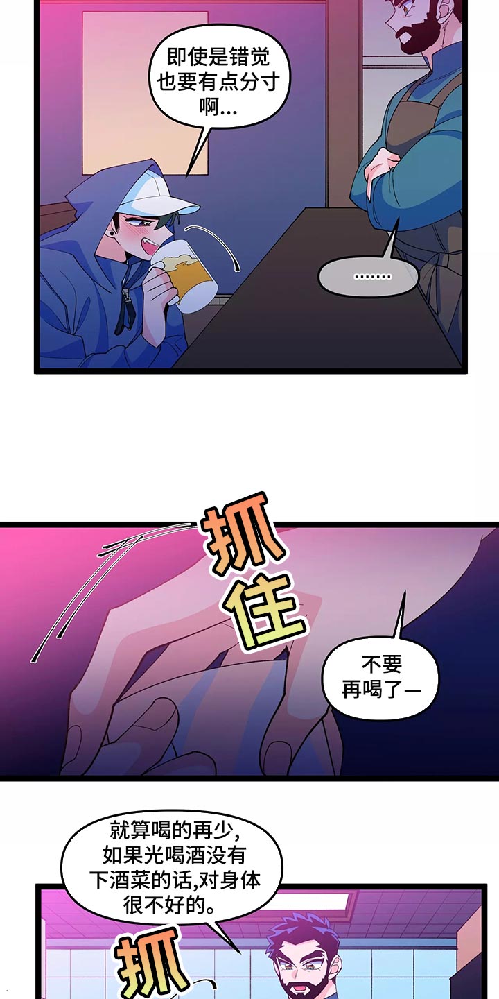 第45章：最后一次5