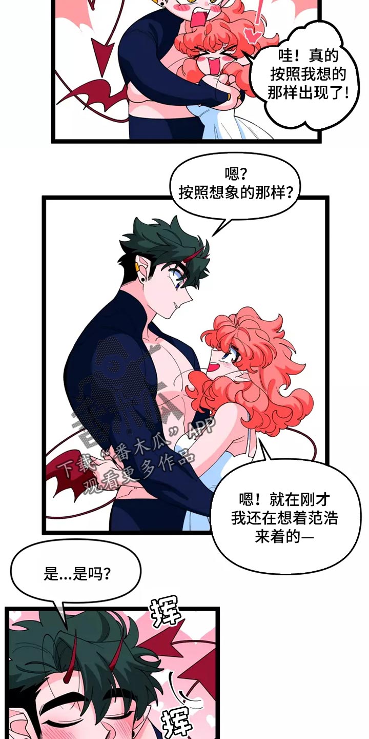 第42章：一样的心意4