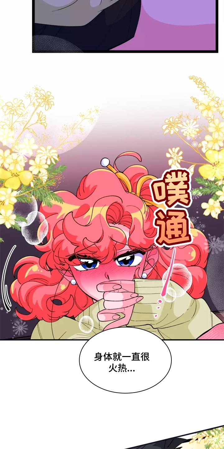 第38章：主动10