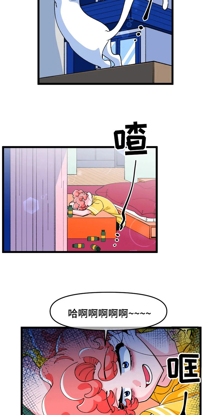 第6章：讨厌的事12