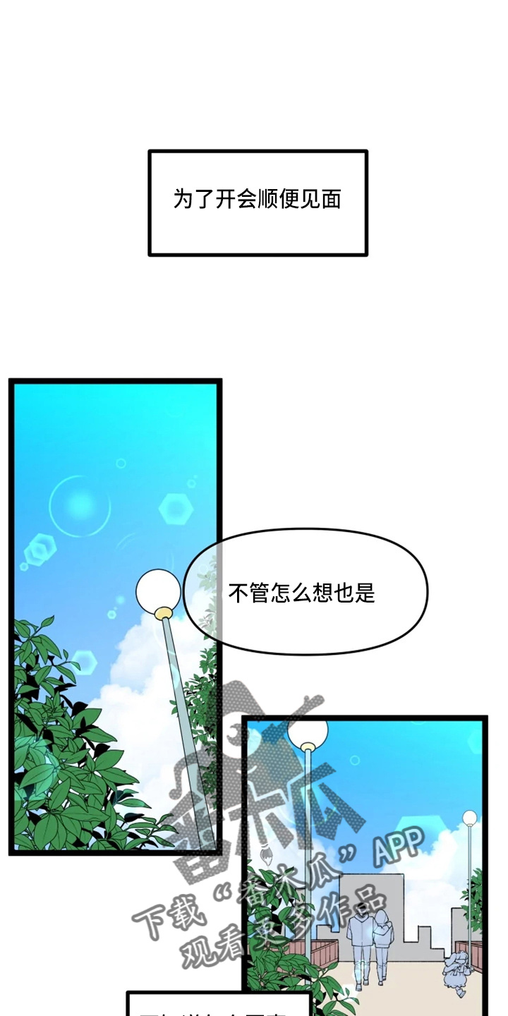 第23章：联谊0