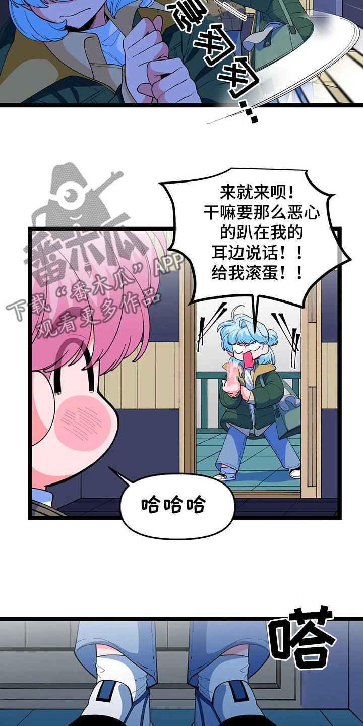 第54章：【番外】难以拒绝17
