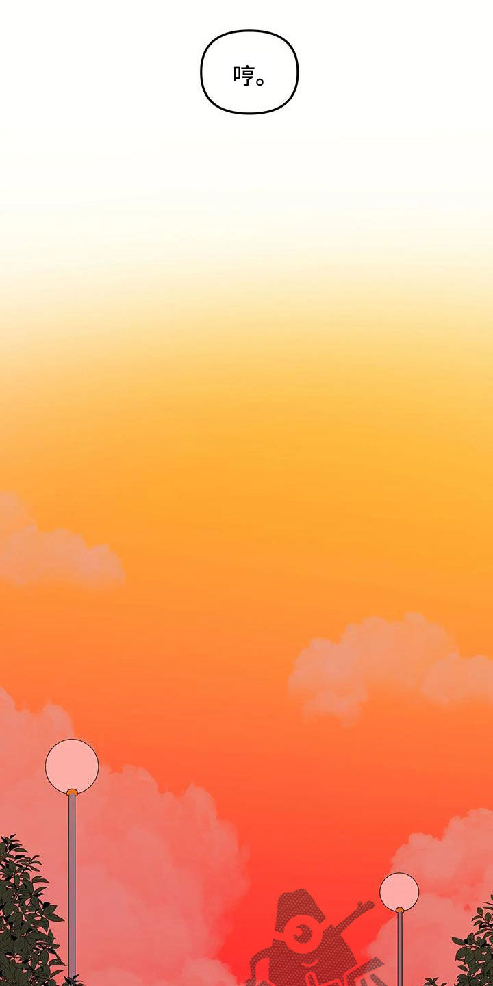 第53章：【番外】爱情6