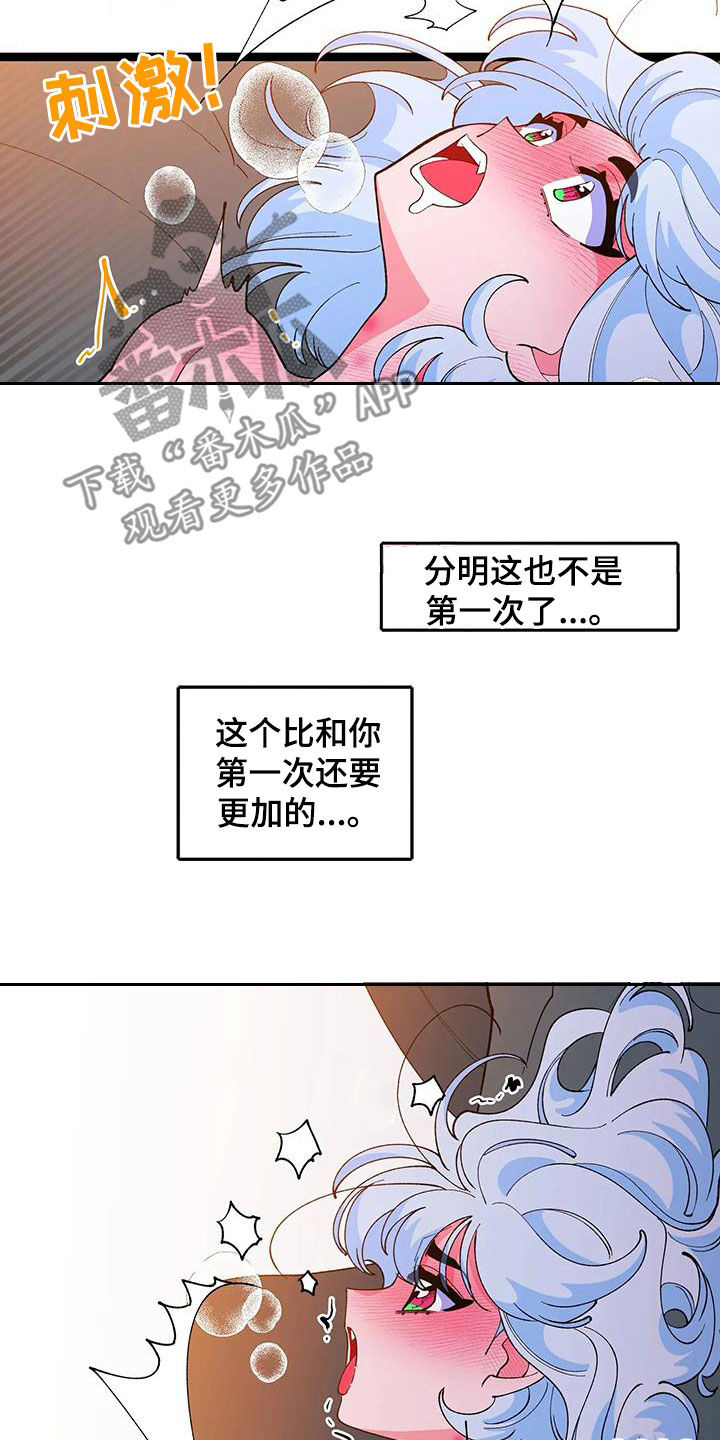 第59章：【番外】要珍惜10