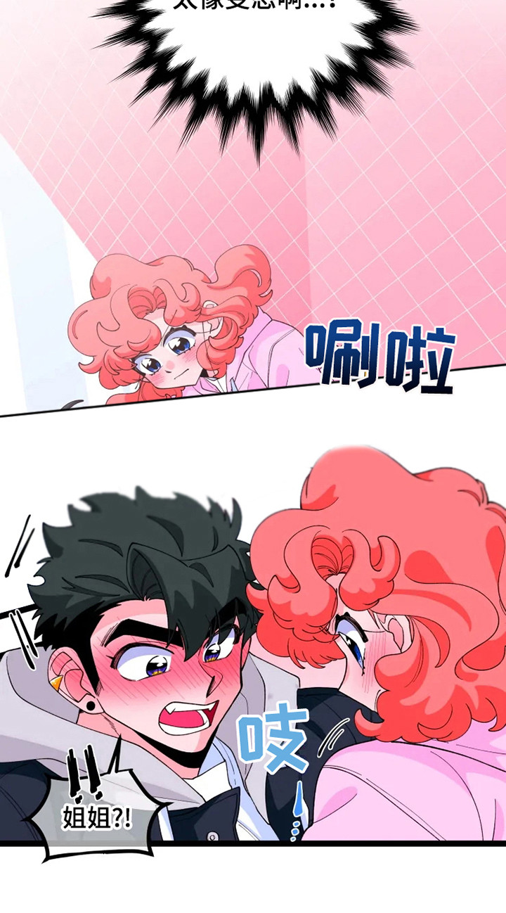 第18章：上心18