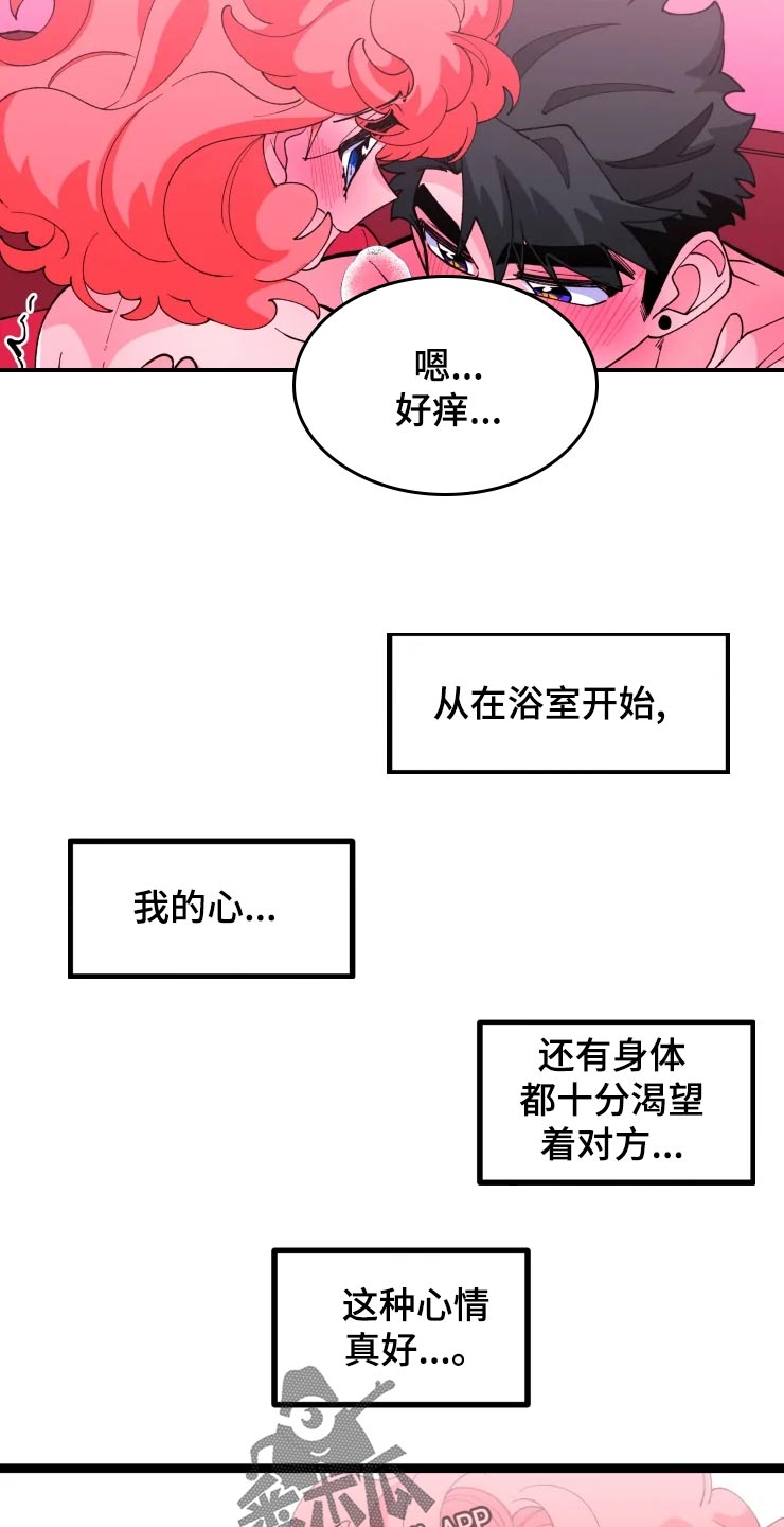 第19章：慌乱10