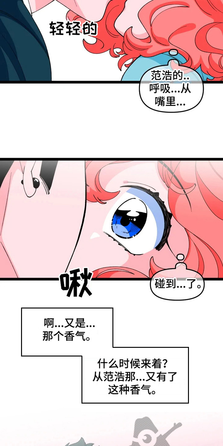 第13章：契约书16