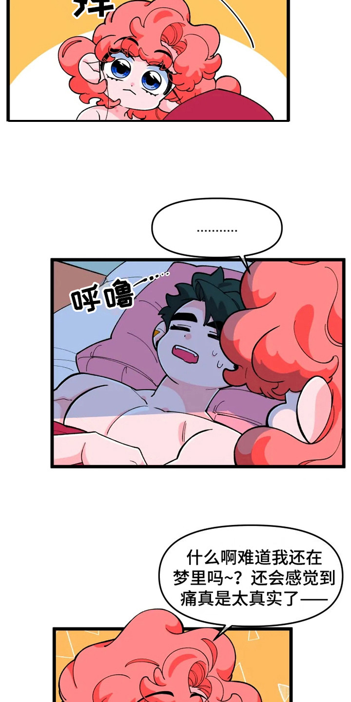 第7章：香气13