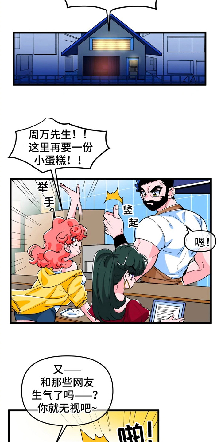 第1章：书友会4