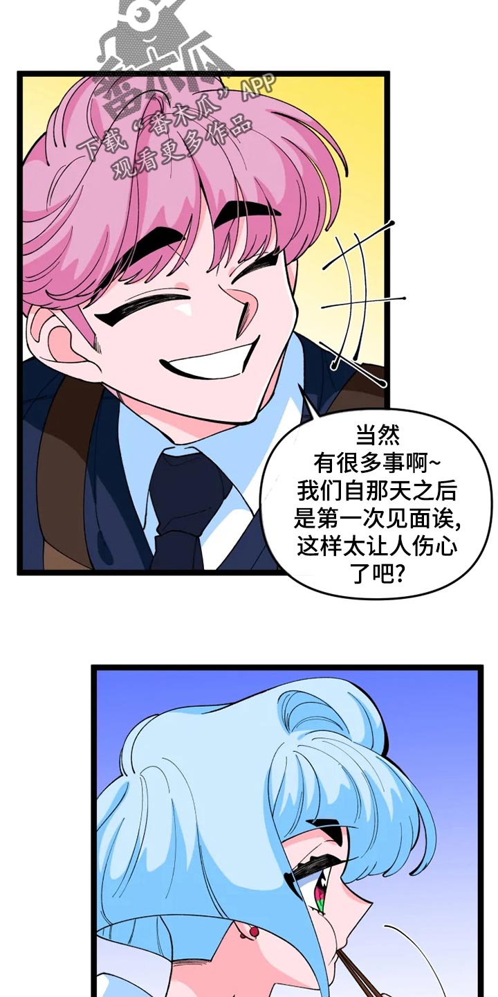 第25章：说明2
