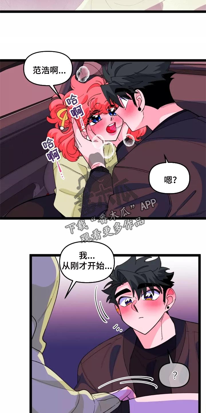 第38章：主动9