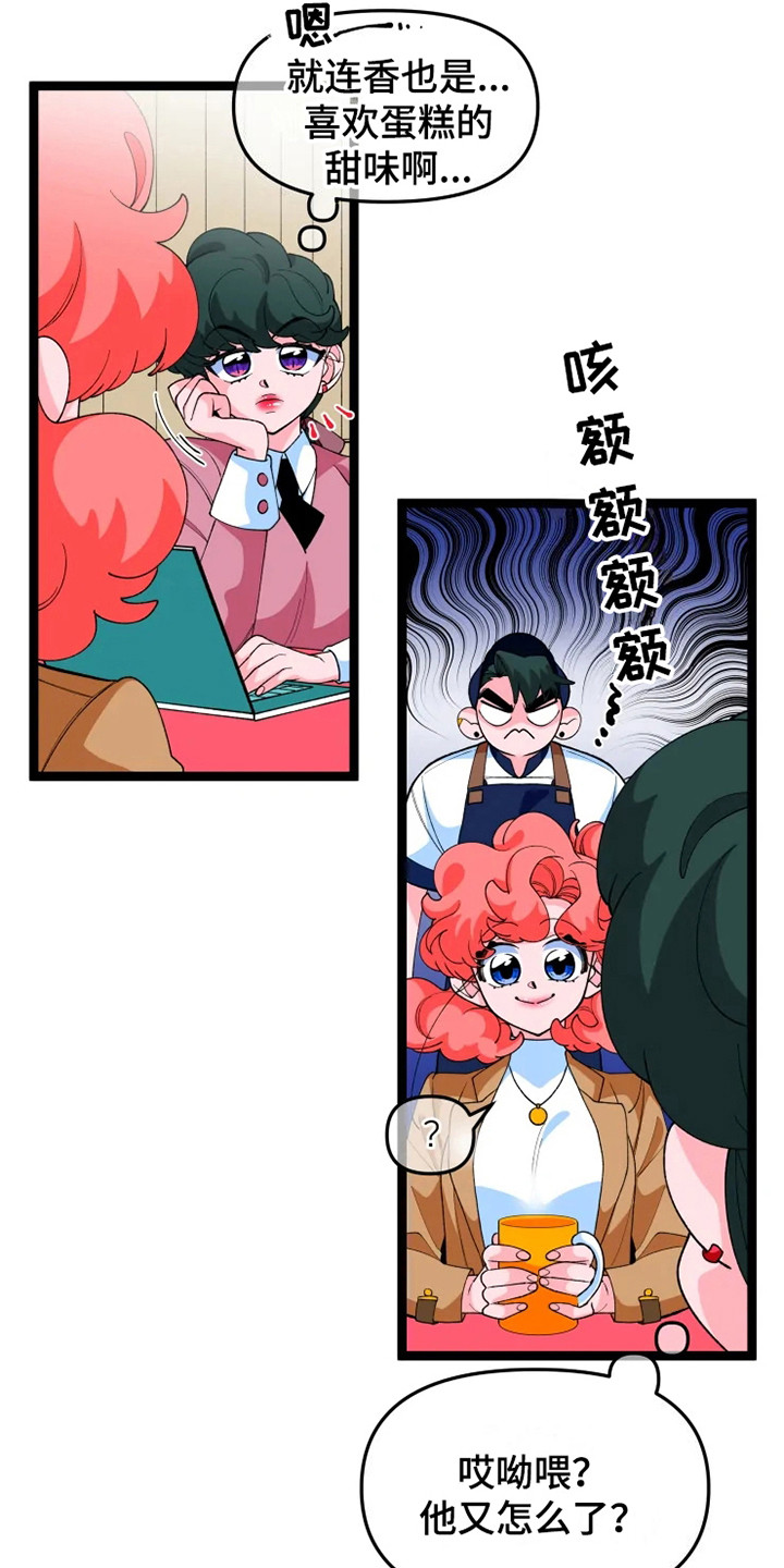 第15章：脸很臭10