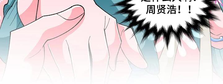第61章：【番外】野餐30