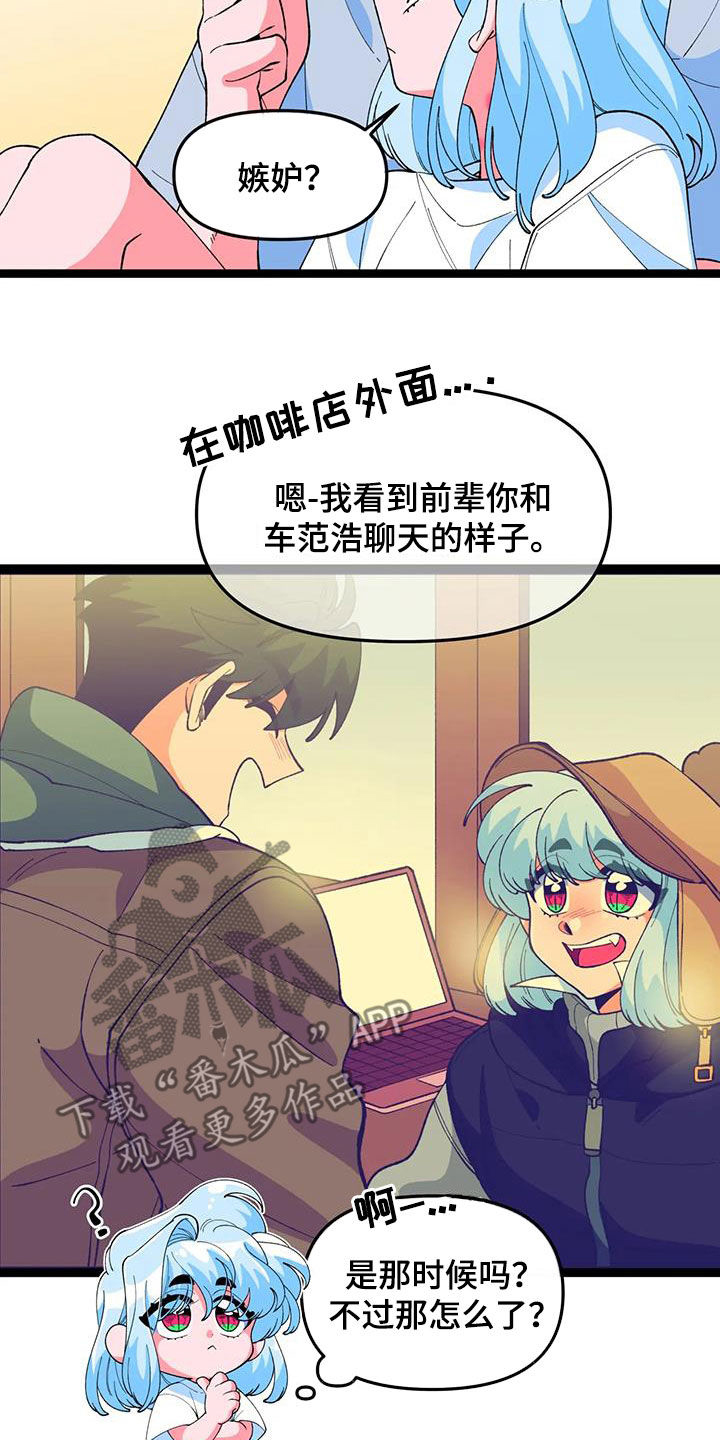 第59章：【番外】要珍惜20