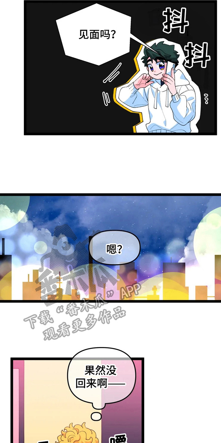 第11章：不安17