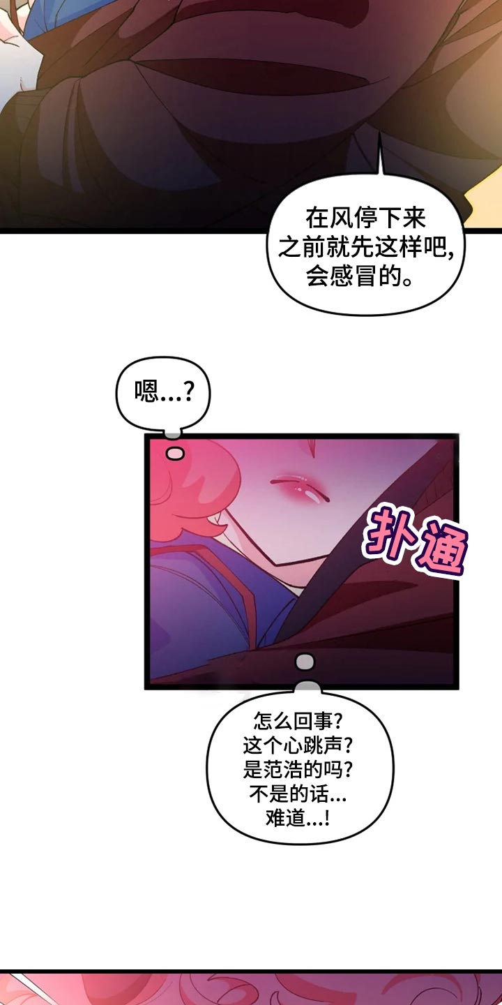 第28章：喝一杯2