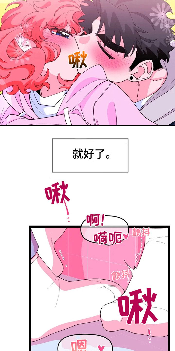 第18章：上心10