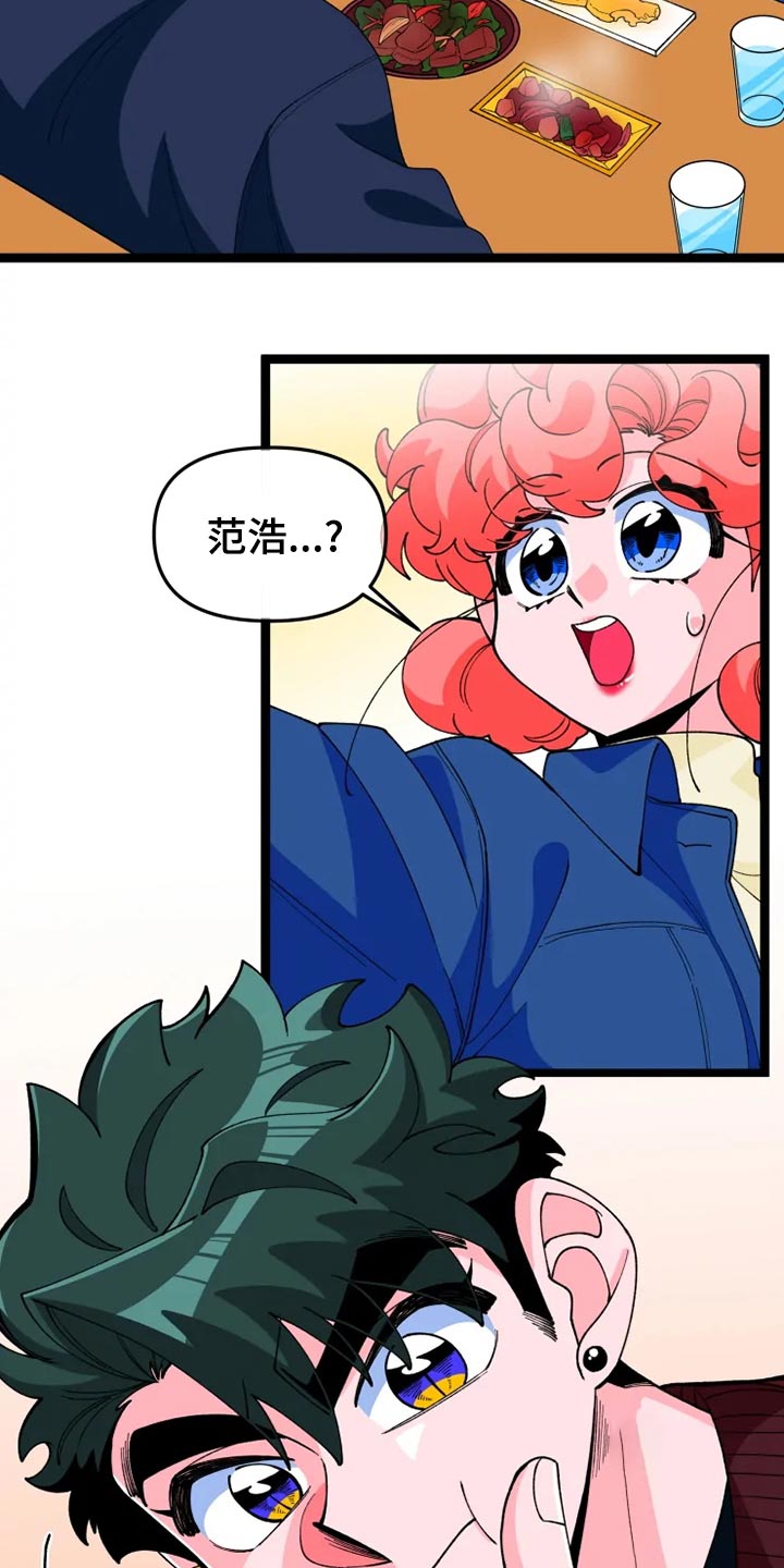 第25章：说明13