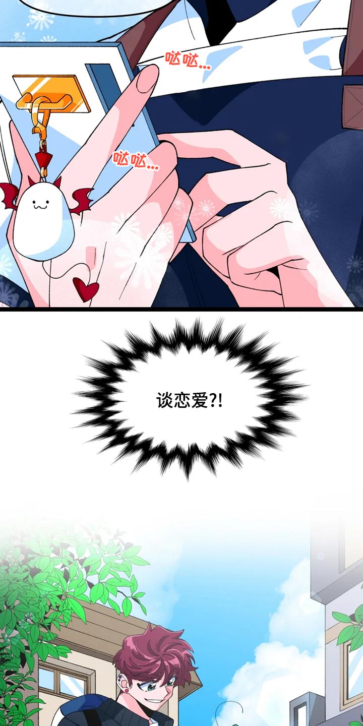 第22章：打扮5