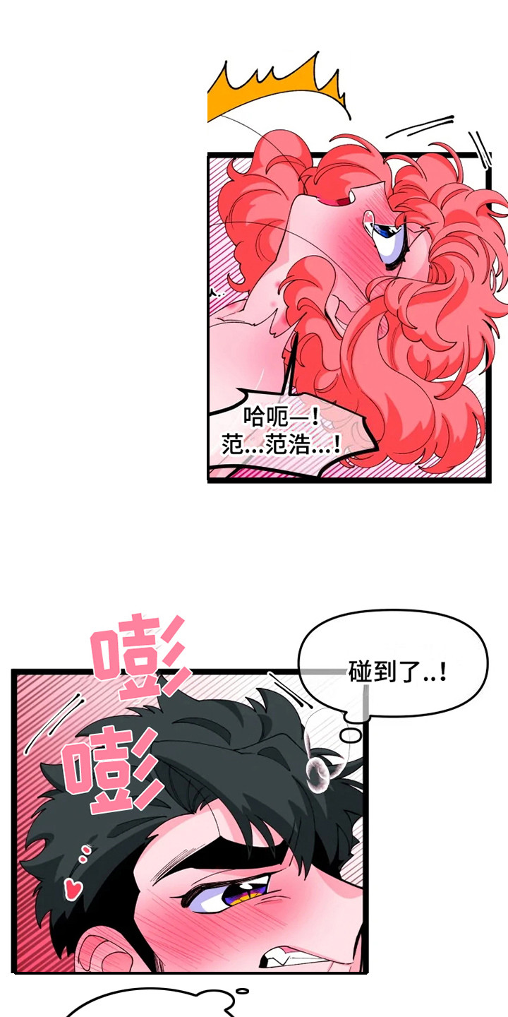 第14章：非常高兴5