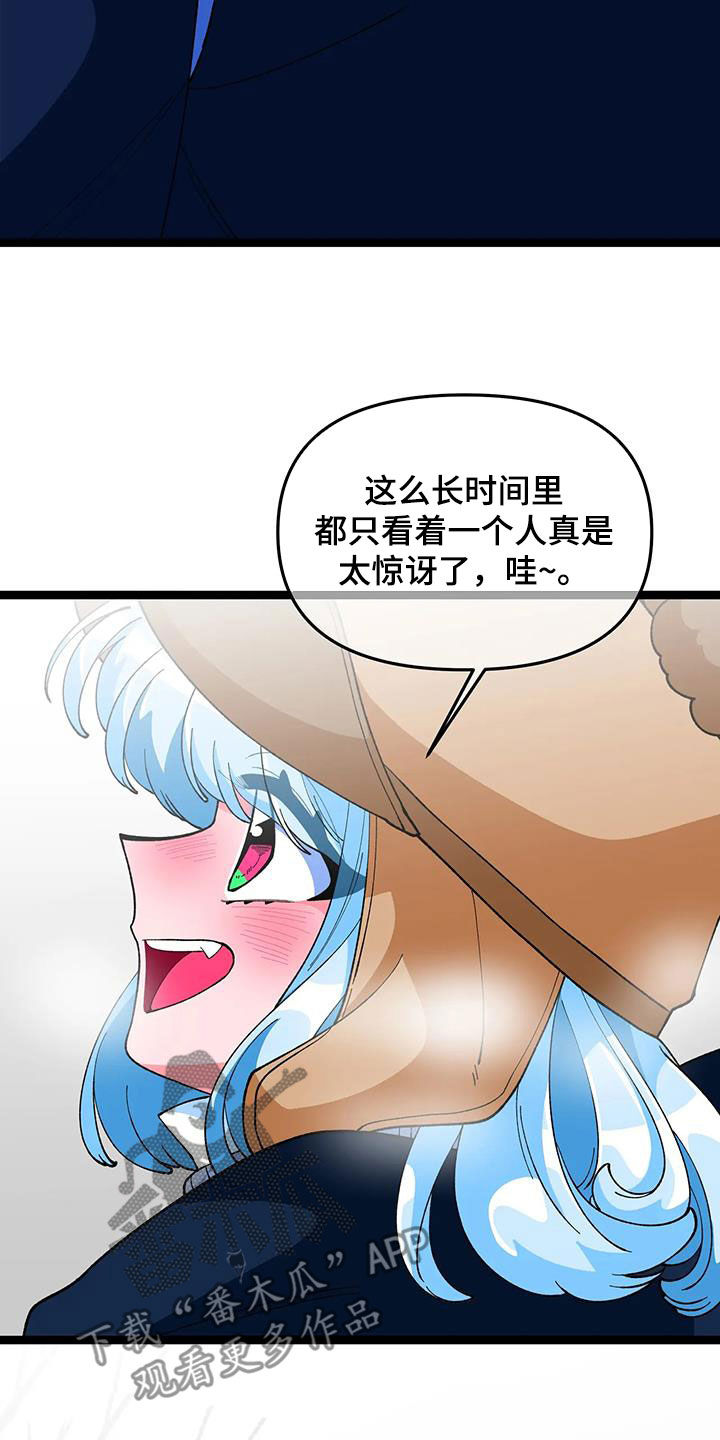 第55章：【番外】单相思17