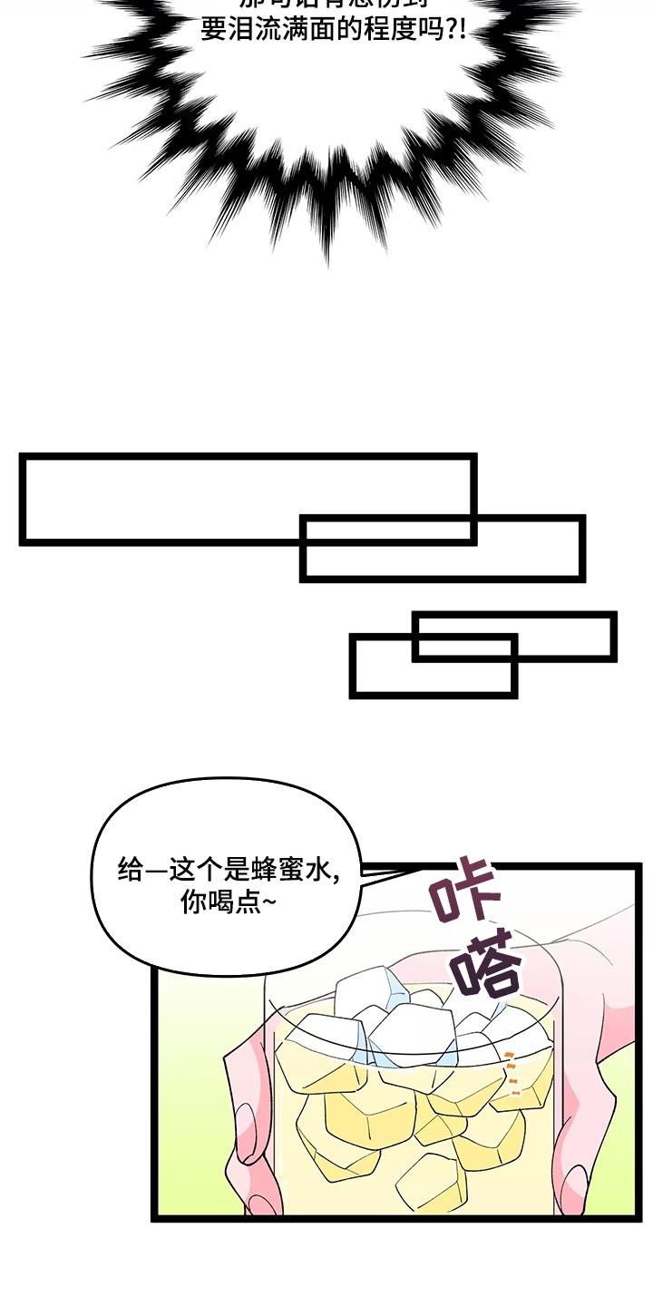 第46章：告白5