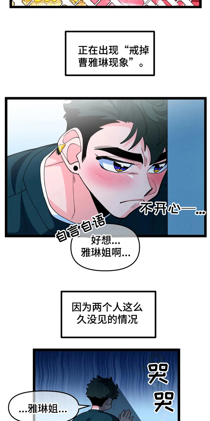 第12章：做个实验13