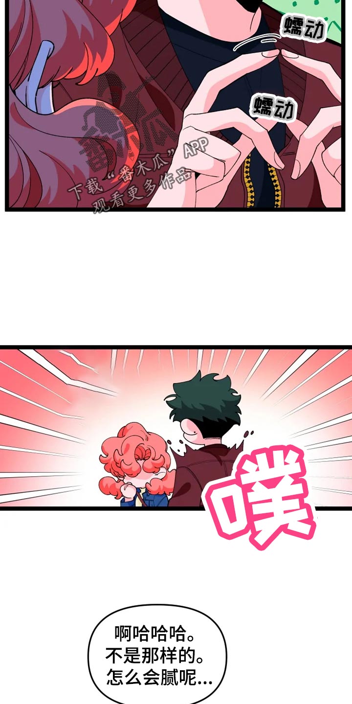 第27章：千叮万嘱22
