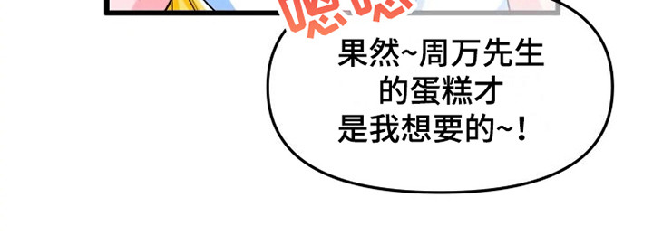 第1章：书友会7
