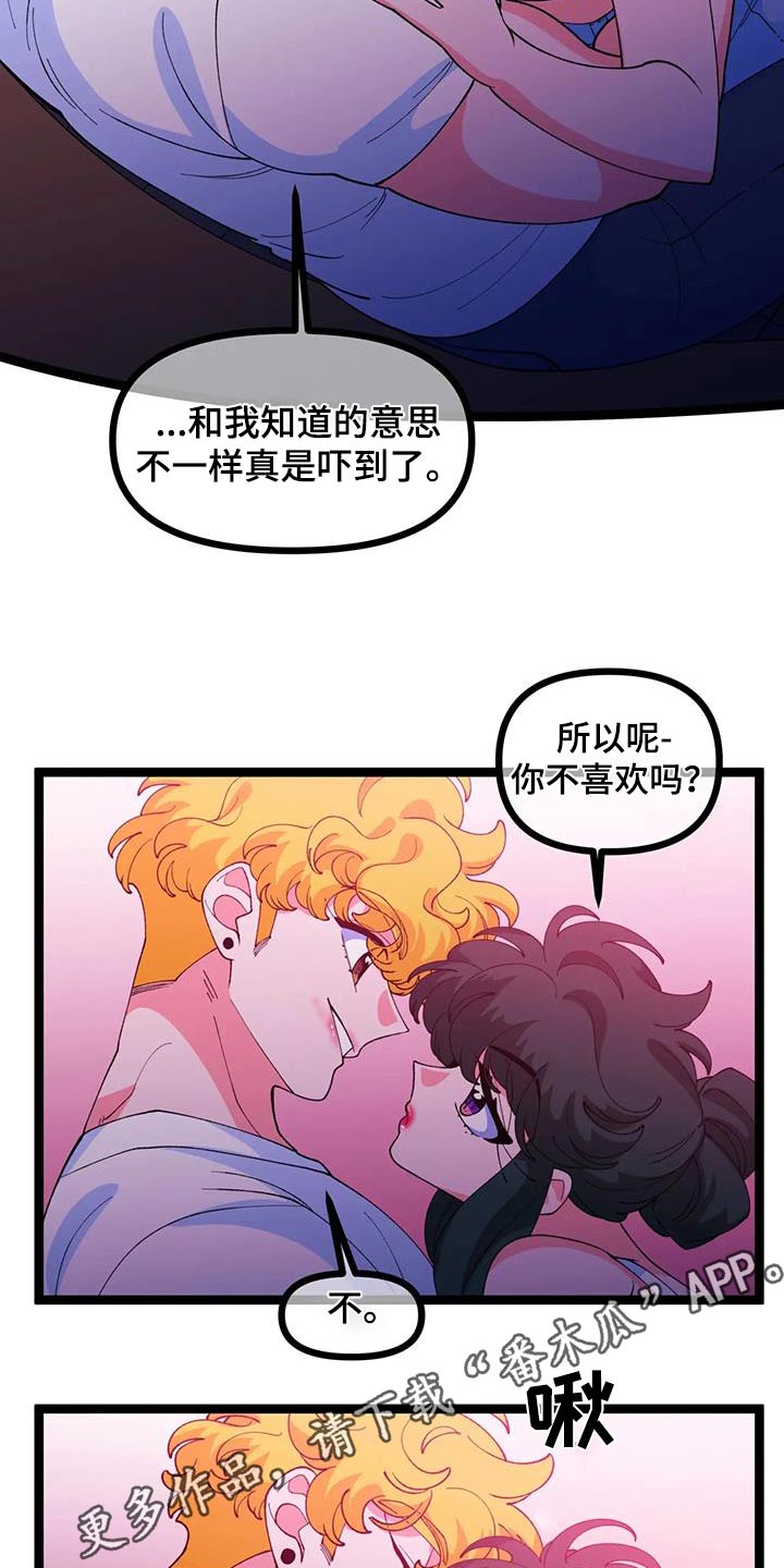 第60章：【番外】又分手29
