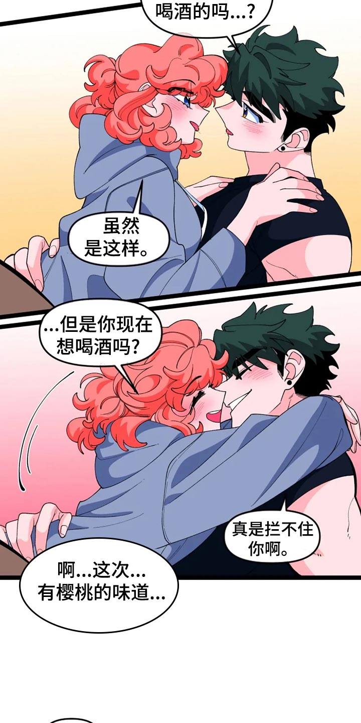 第28章：喝一杯9