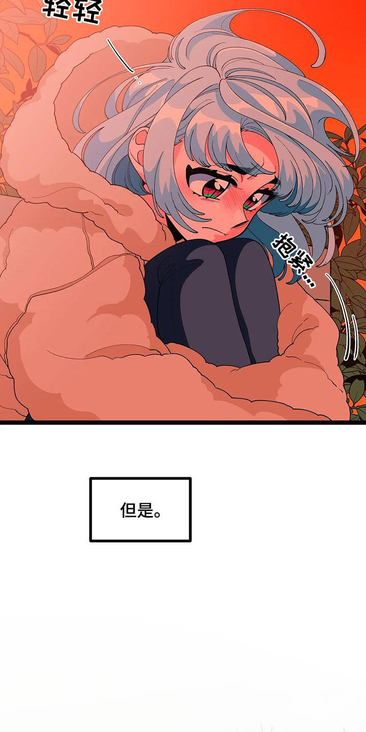 第53章：【番外】爱情20