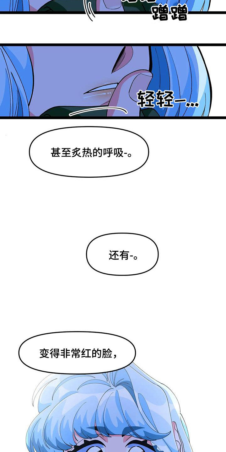 第51章：【番外】太讨厌了10