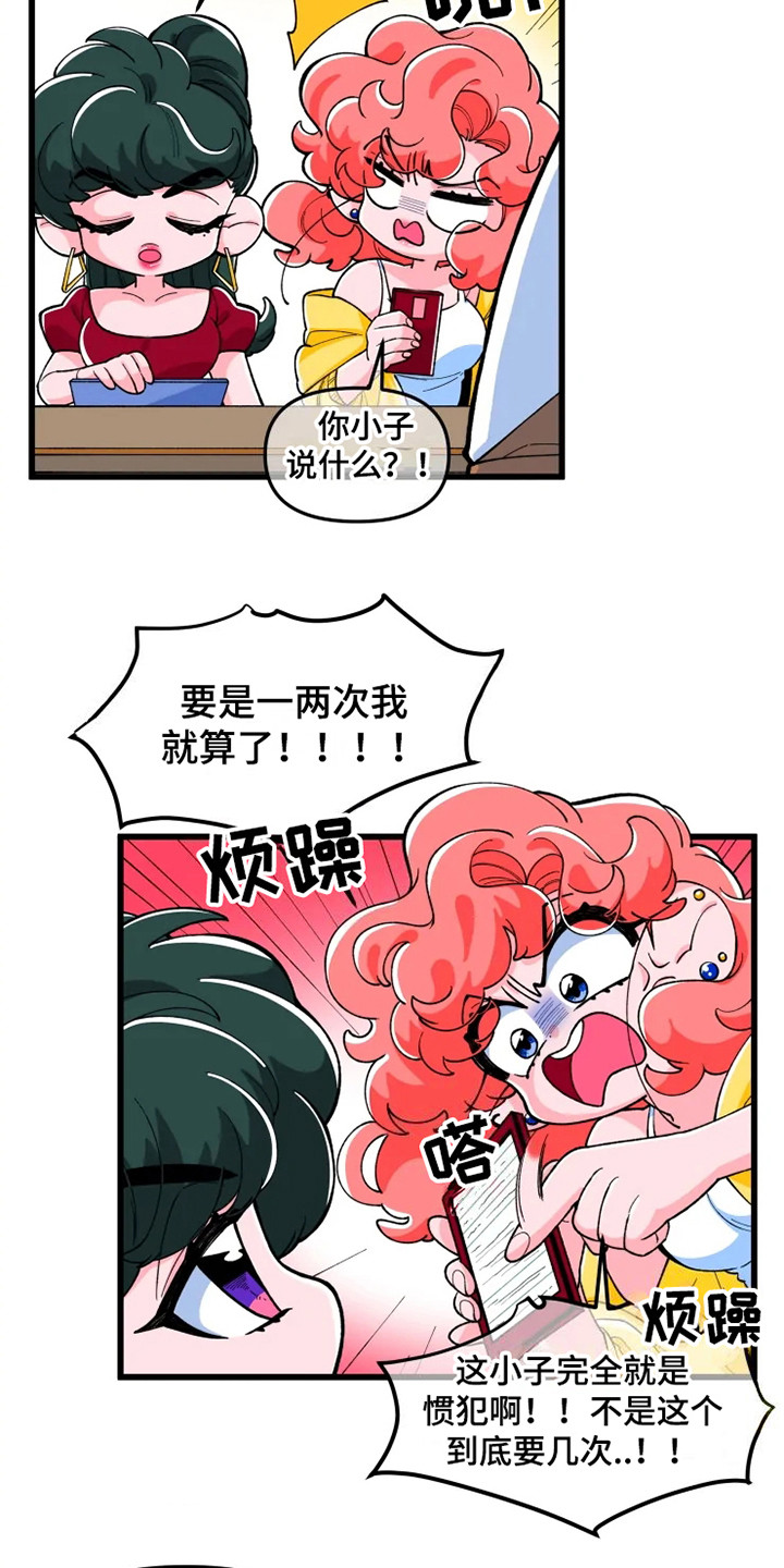 第1章：书友会5
