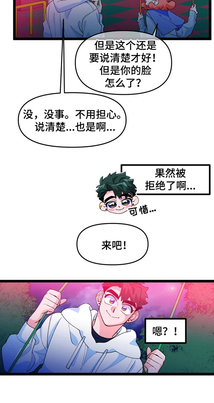 第12章：做个实验7