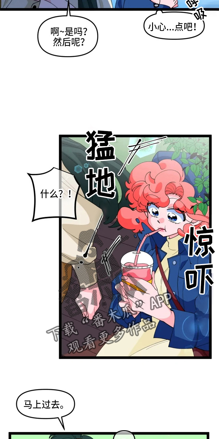 第23章：联谊12