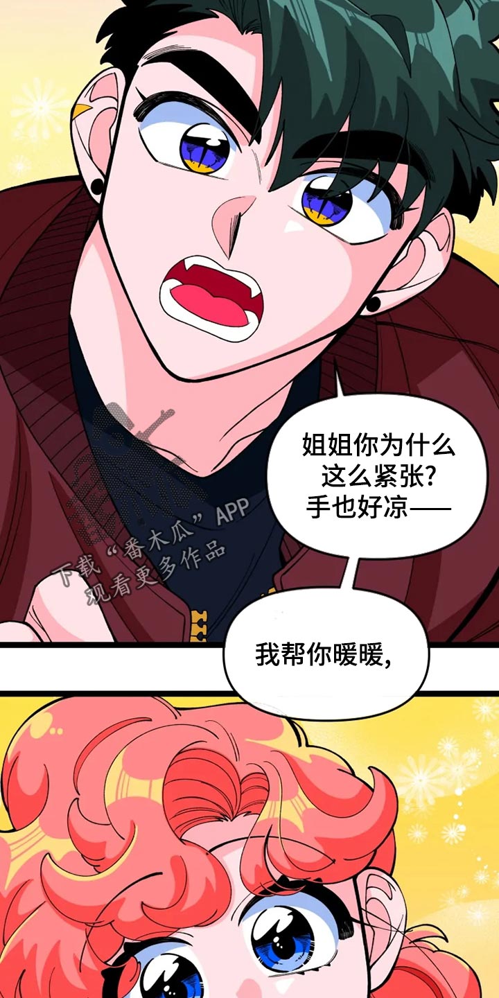 第25章：说明24