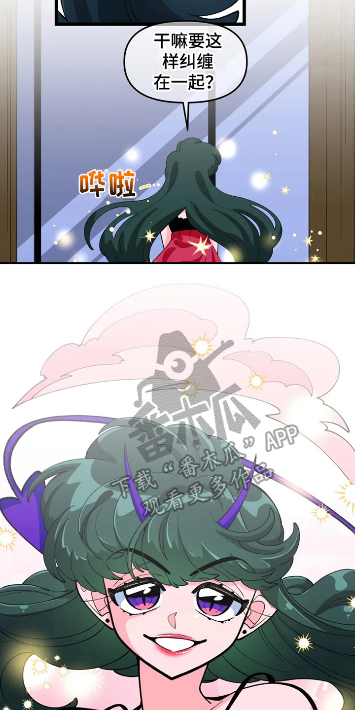 第8章：认清现实16