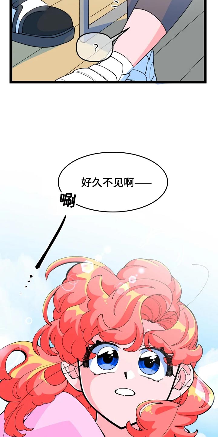 第21章：消息6