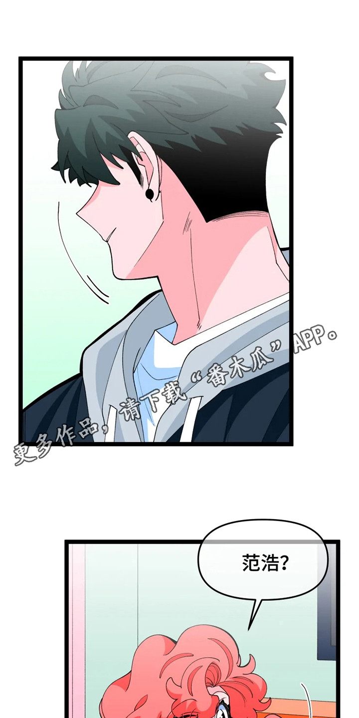 第16章：兜风9