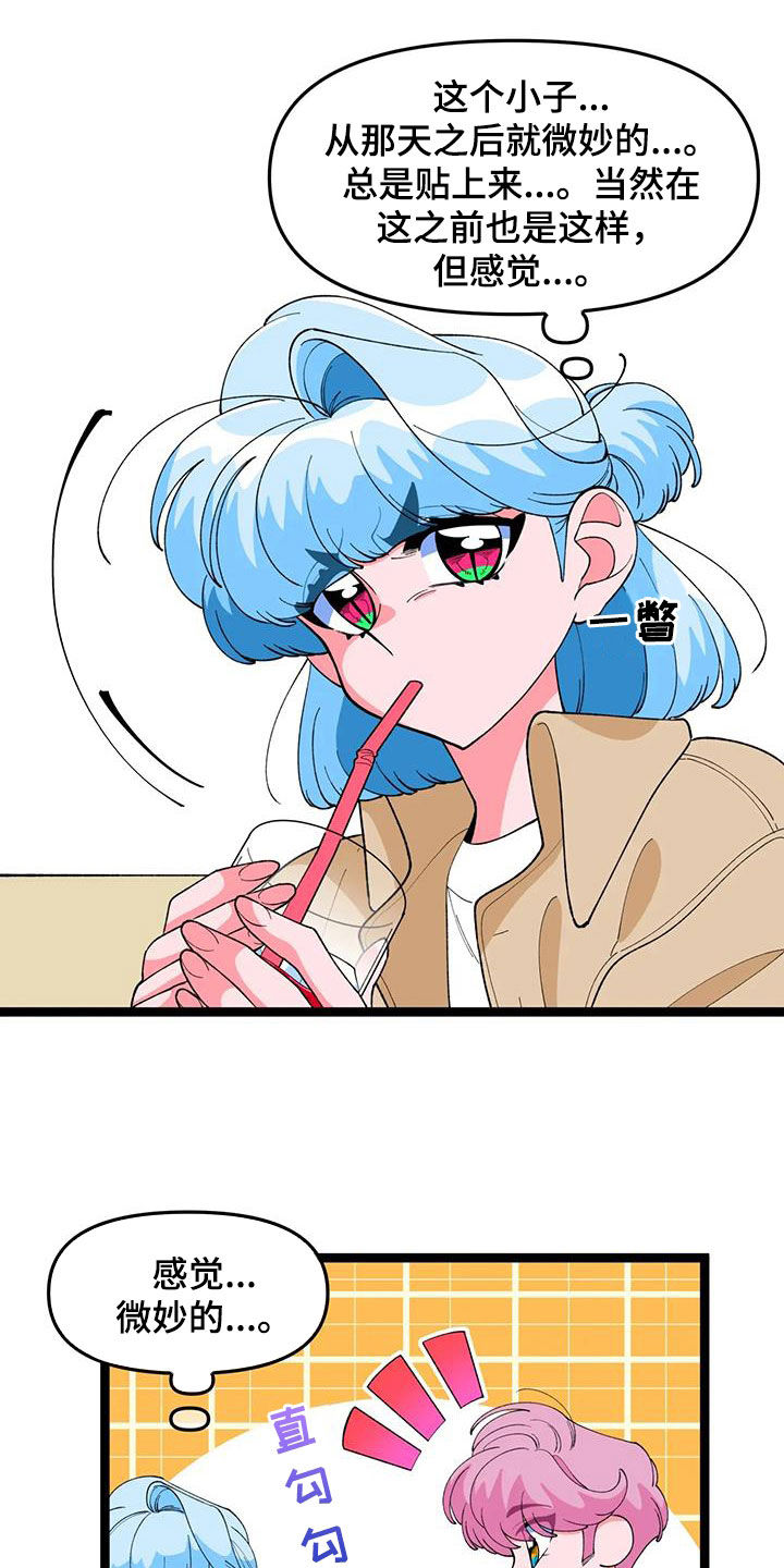 第54章：【番外】难以拒绝11